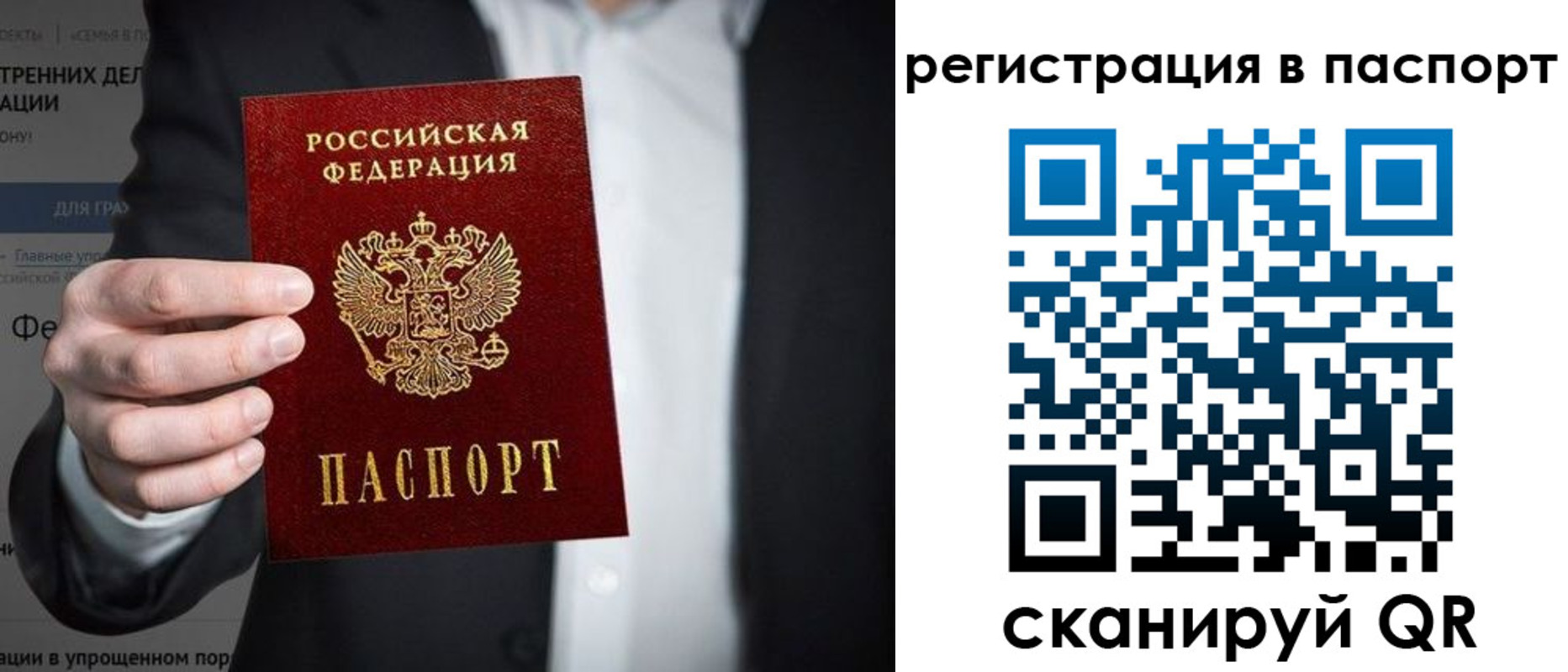 регистрация для школы в Гусиноозёрске